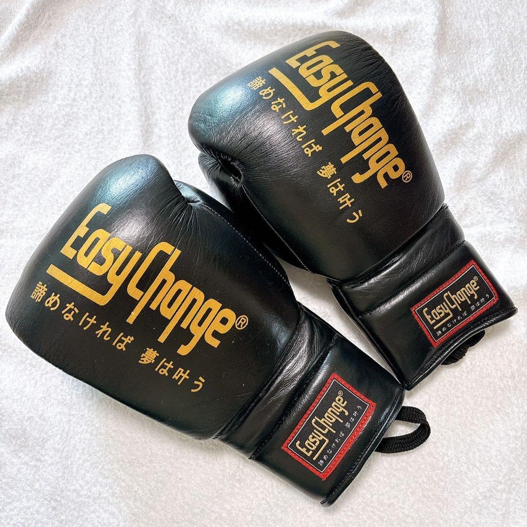 ボクシンググローブ グローリータイプ 12oz ブラック 黒